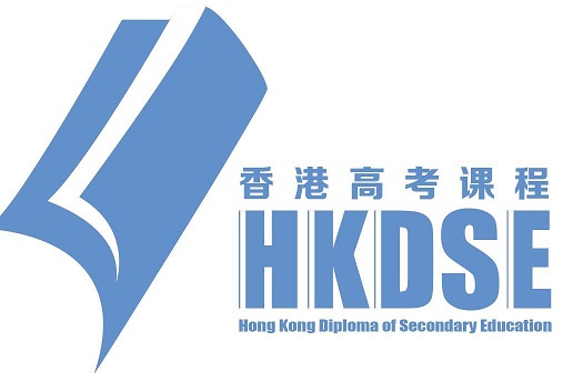 内地生如何报名参加香港高考（DSE）?