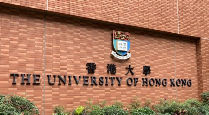 2021年THE亚洲香港大学排名第几呢？