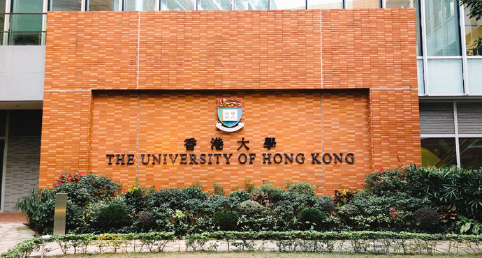 香港留学申请丨知道以下几点双非逆袭不是梦