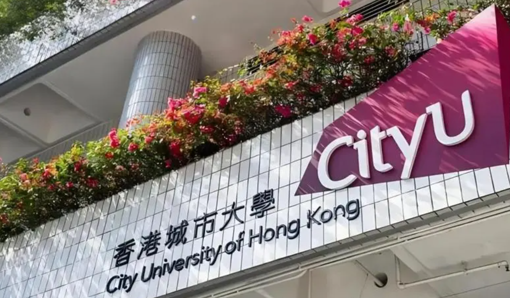 香港城市大学建筑管理理学硕士申请要求、学费盘点