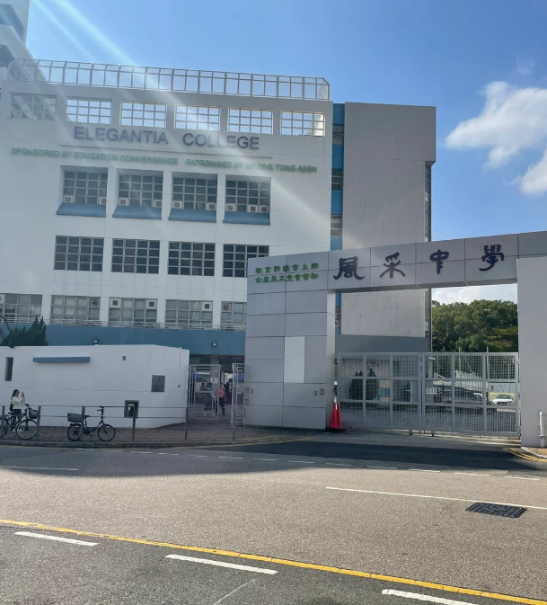 香港风采中学，适合跨境入读的北区Band1名校