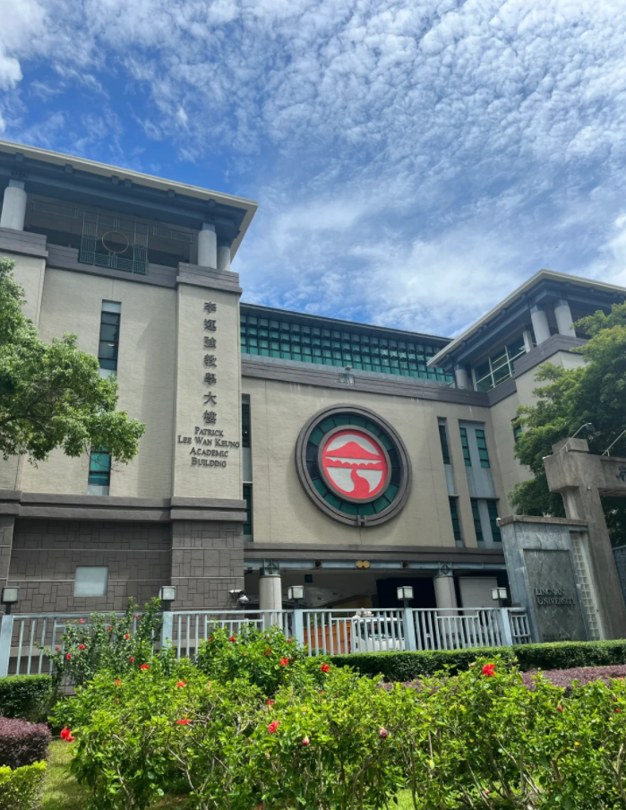 10月9日起！香港岭南大学开放26本科申请！国际生&内地高考生录取条件抢先看！