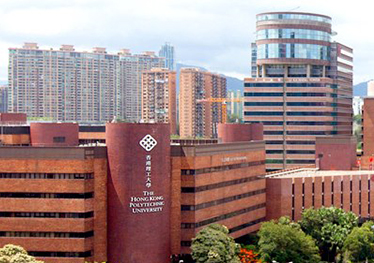 香港理工大学