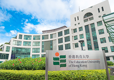 香港教育大学