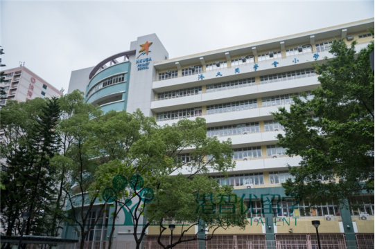 港大同学会小学怎么样?非常注重阅读， 用故事书上课