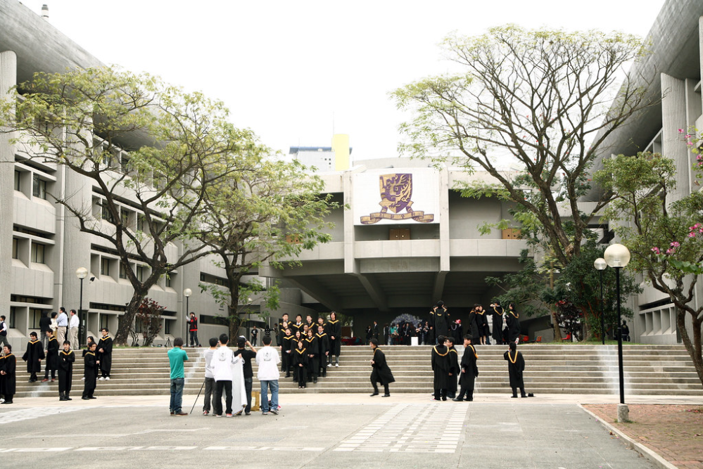 香港中文大学