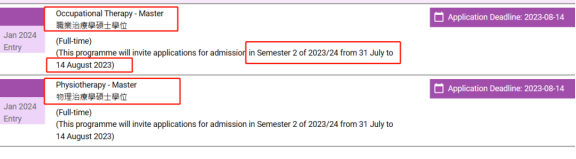 香港理工大学春季入学硕士7月31日开放申请！24fall准备！