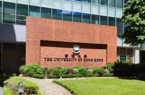 香港大学.png