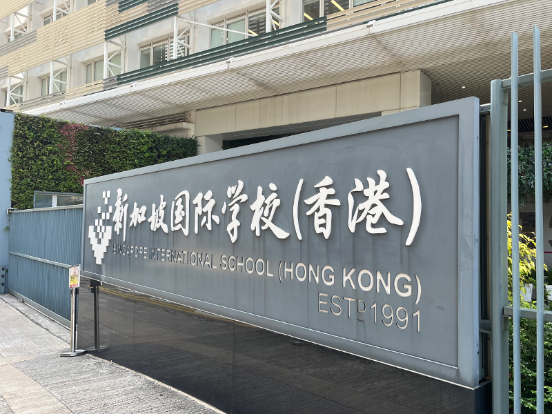 1753495261325708.png 6-新加坡国际.png