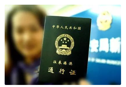 香港签证办理流程需要准备什么材料呢?