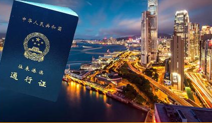 香港旅游签证办理使用费用和时间多久呢？