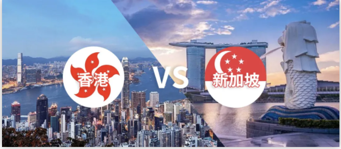 新加坡留学与香港留学如何选择好呢？