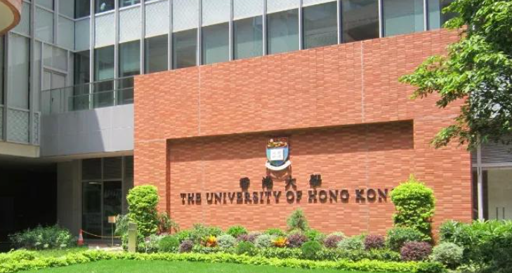香港的大学排名有哪些（香港九所大学港大中大包揽7名“状元”）