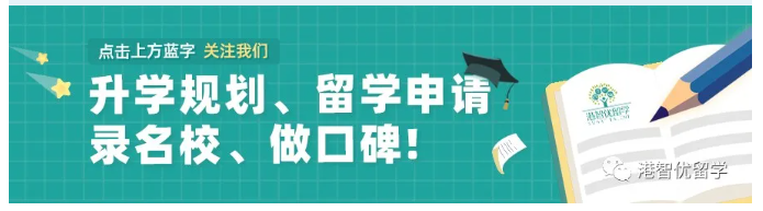 郭同学喜提Shrewsbury思贝礼和香港美国国际学校