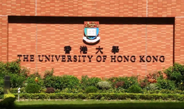 香港大学教育学专业开放22fall申请吗？