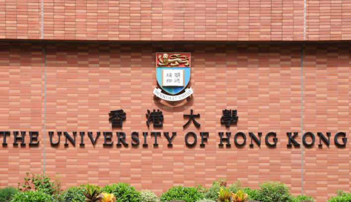 苏同学喜提香港大学商学院经济学硕士成功案例