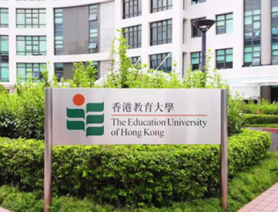 香港留学|为什么香港教育大学成了考编人首选？