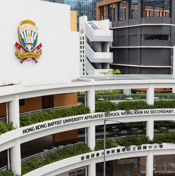 香港王锦辉中小学插班，怎么备考更有把握？