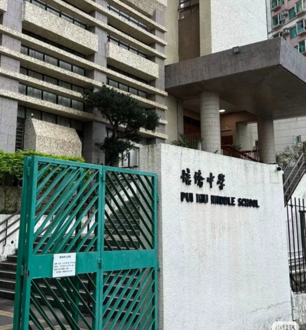 香港培侨中学，6月27日截止中一网申！