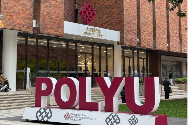 冲刺香港梦校！2026香港九大公立本科申请超全攻略