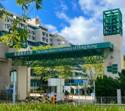 香港教育大学26Fall硕士申请已开放!新增13个专业，无语言要求!实在太香了...